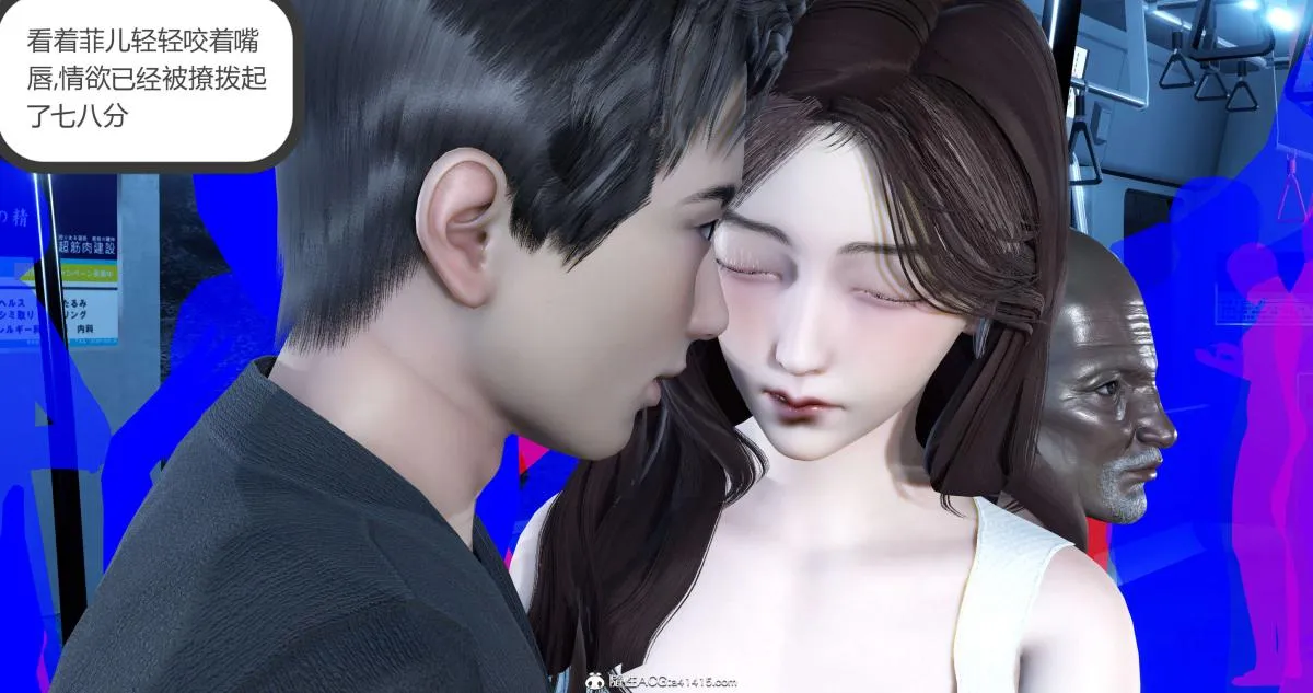 [3D]绿妻奴 - 03-上 - page 56