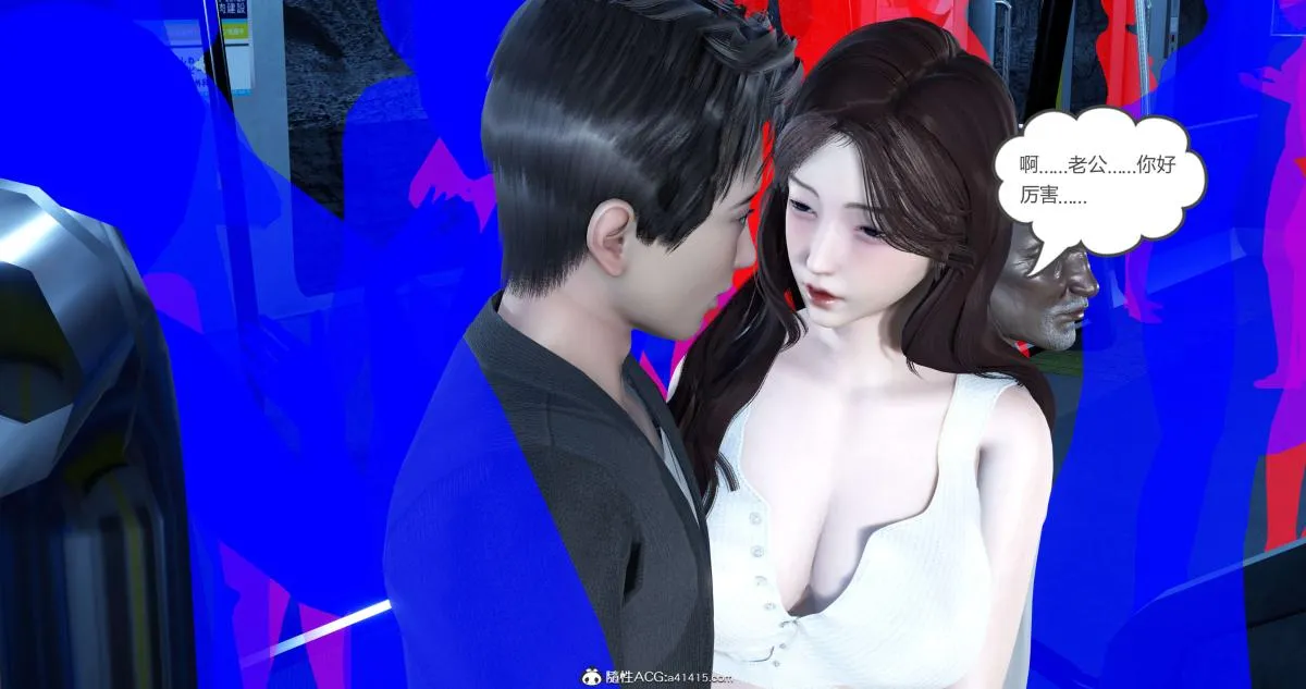 [3D]绿妻奴 - 03-上 - page 57