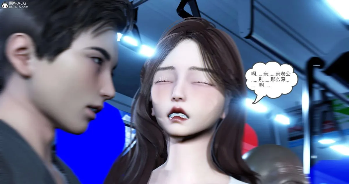 [3D]绿妻奴 - 03-上 - page 62