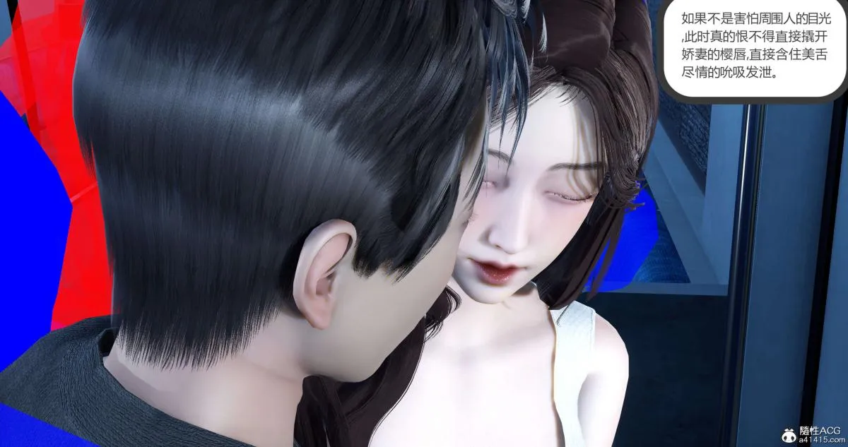 [3D]绿妻奴 - 03-上 - page 68