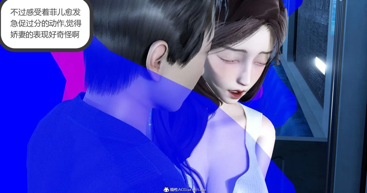 [3D]绿妻奴 - 03-上 - page 69