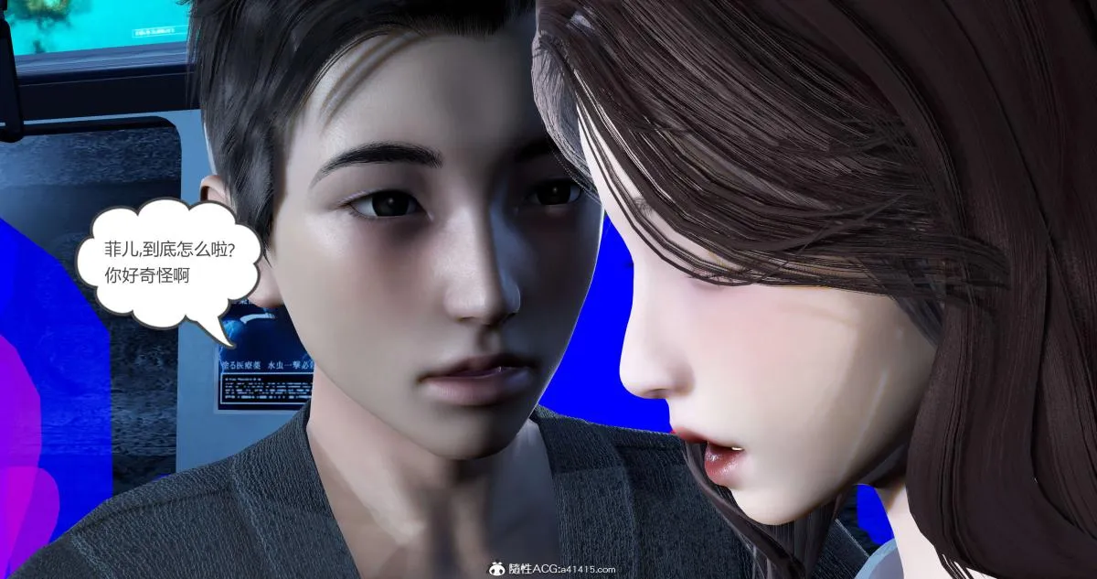 [3D]绿妻奴 - 03-上 - page 70