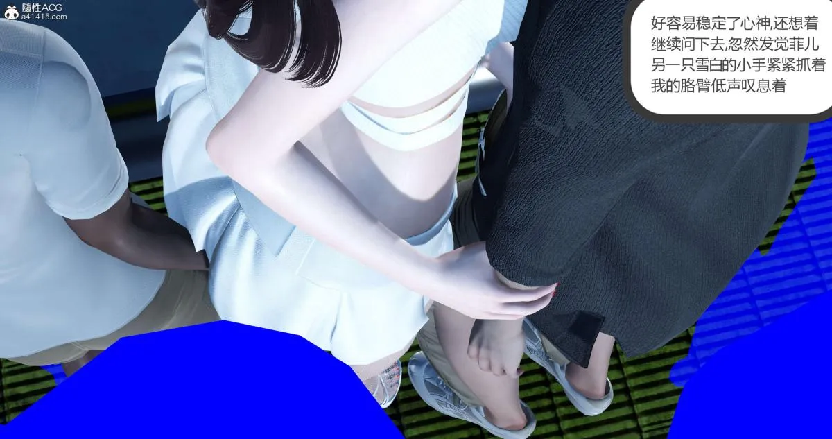 [3D]绿妻奴 - 03-上 - page 73