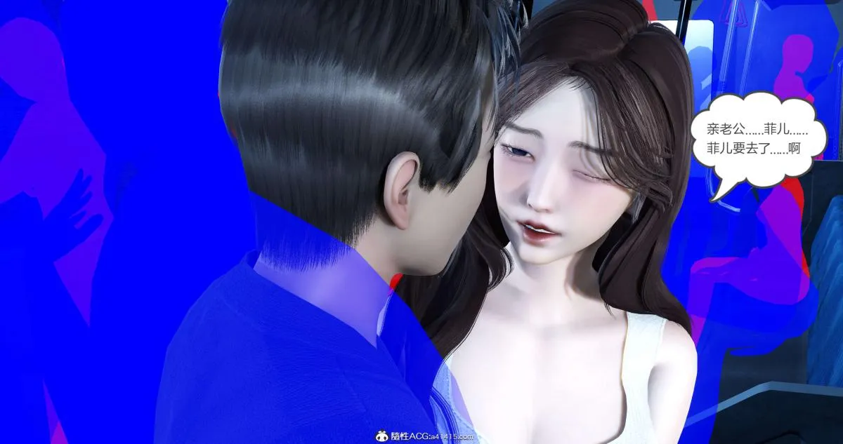 [3D]绿妻奴 - 03-上 - page 83