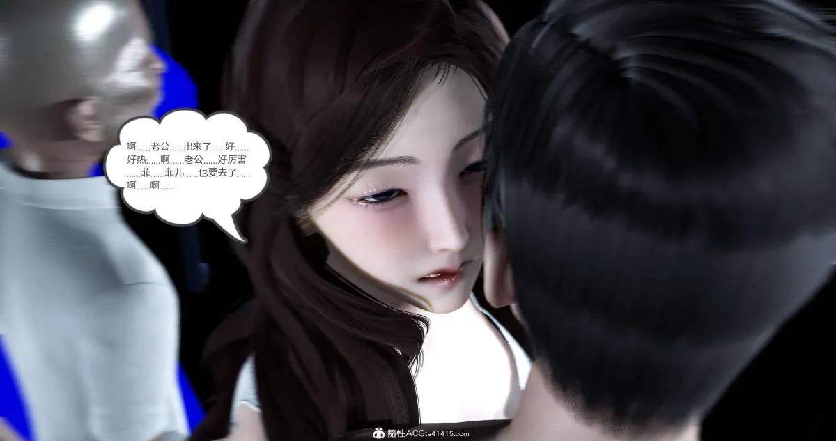 [3D]绿妻奴 - 03-上 - page 90