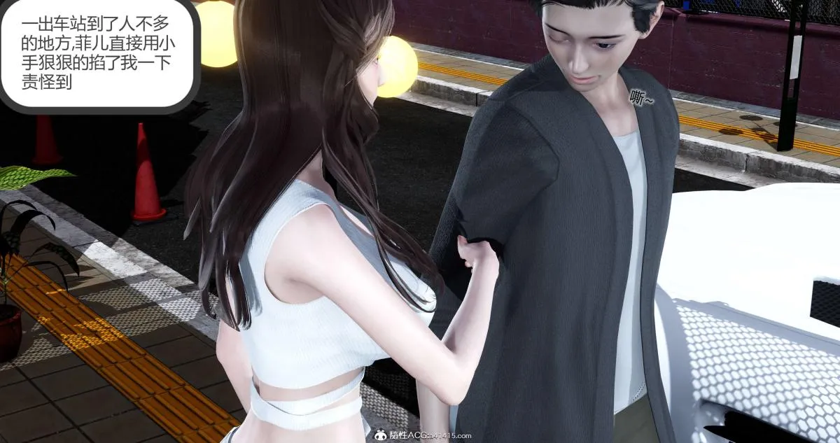 [3D]绿妻奴 - 03-上 - page 93
