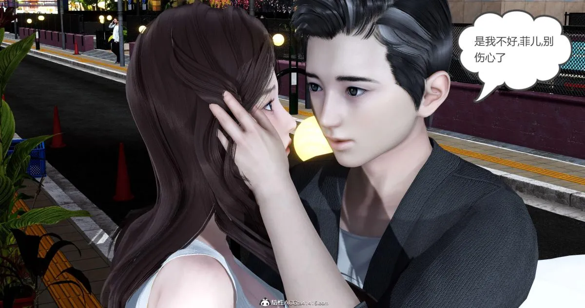 [3D]绿妻奴 - 03-上 - page 104