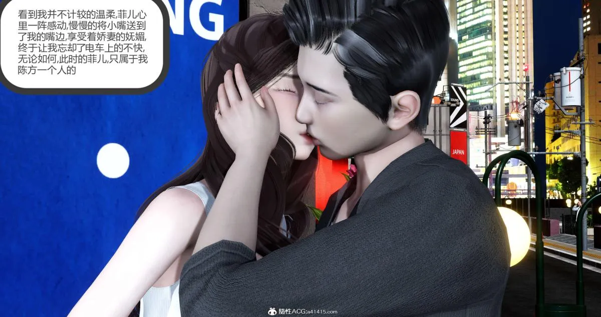 [3D]绿妻奴 - 03-上 - page 105