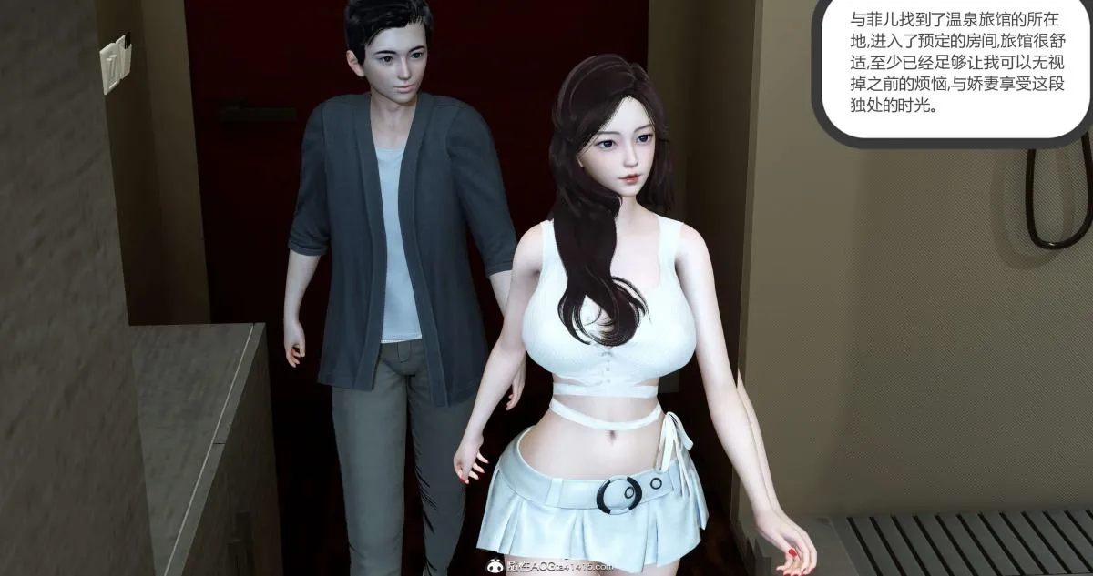 [3D]绿妻奴 - 03-上 - page 107