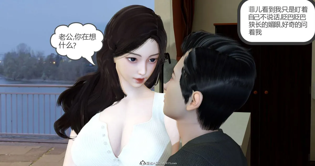 [3D]绿妻奴 - 03-上 - page 112