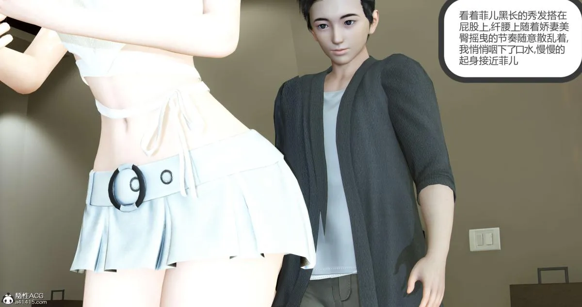 [3D]绿妻奴 - 03-上 - page 125