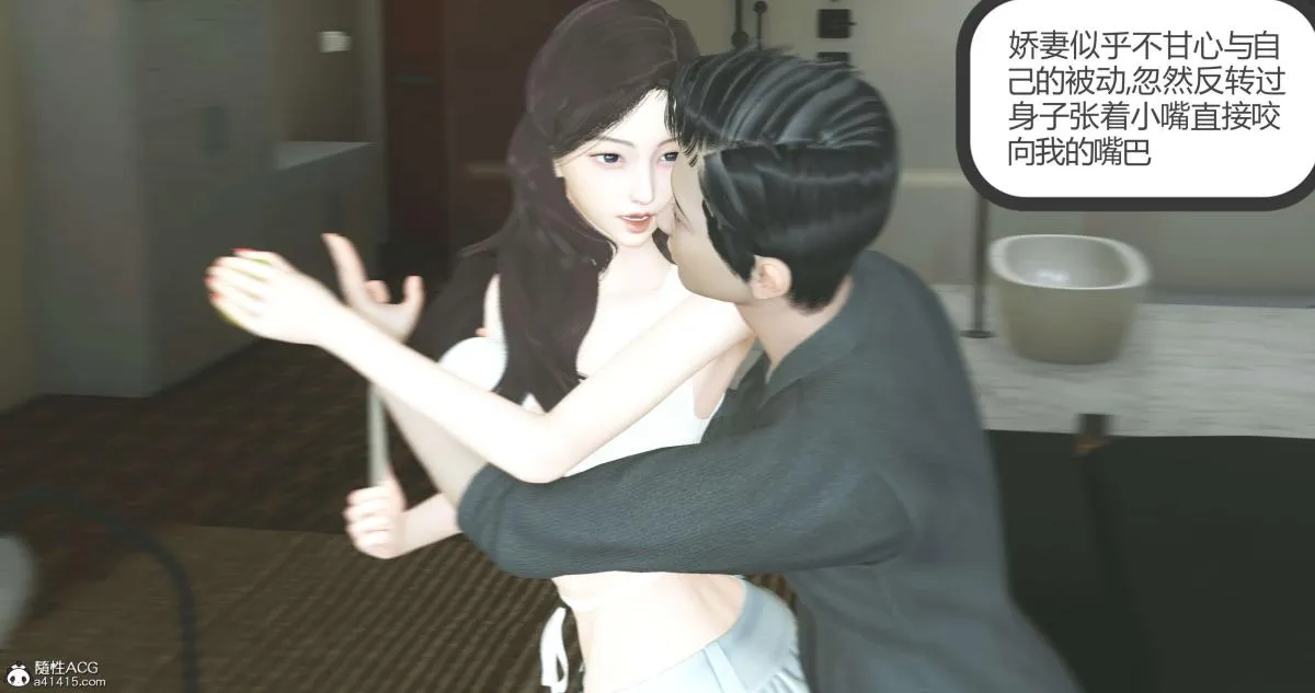 [3D]绿妻奴 - 03-上 - page 130