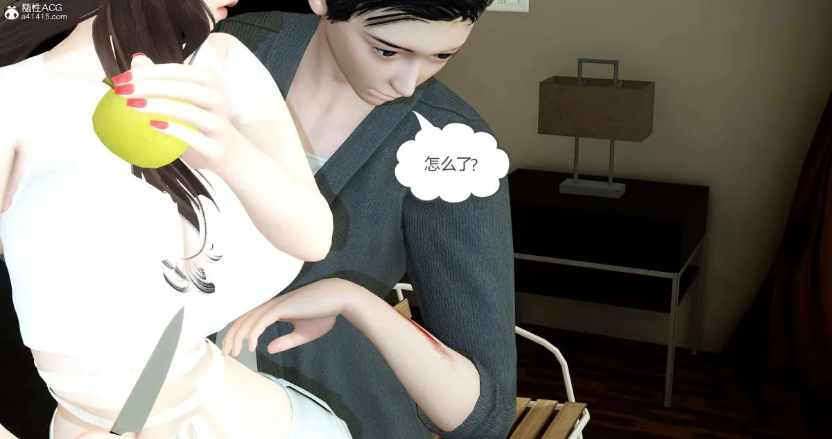 [3D]绿妻奴 - 03-上 - page 134