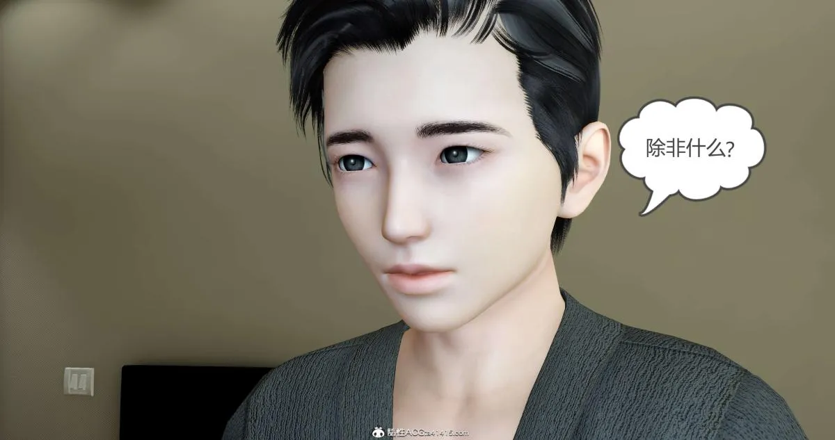 [3D]绿妻奴 - 03-上 - page 136