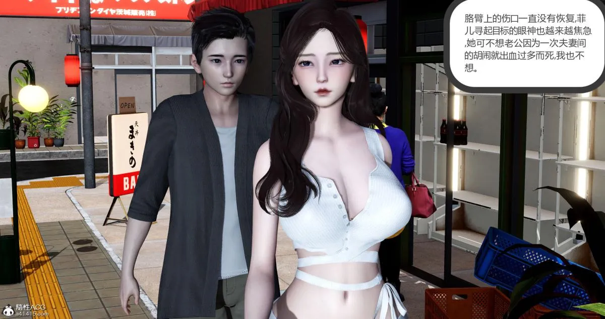 [3D]绿妻奴 - 03-上 - page 145