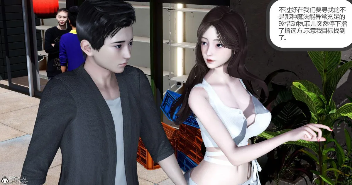 [3D]绿妻奴 - 03-上 - page 146