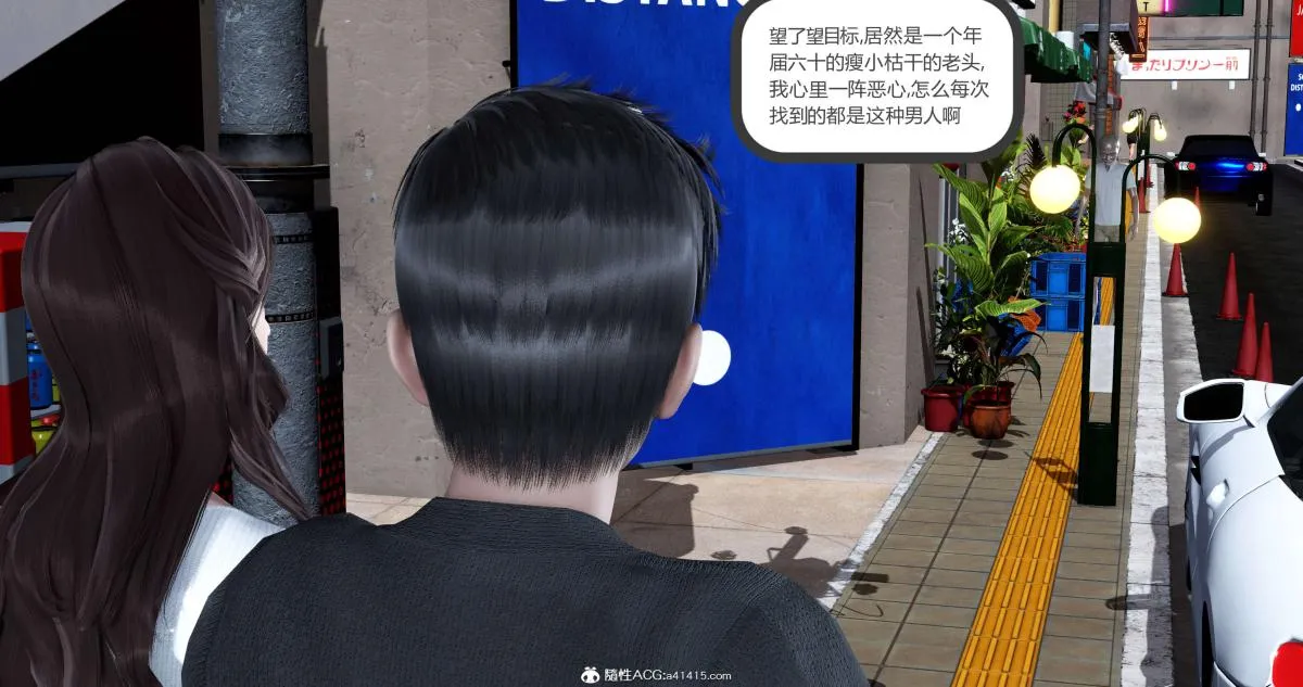 [3D]绿妻奴 - 03-上 - page 147