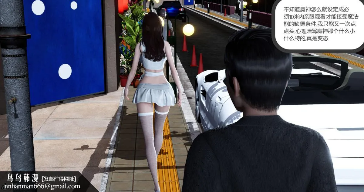 [3D]绿妻奴 - 03-上 - page 150