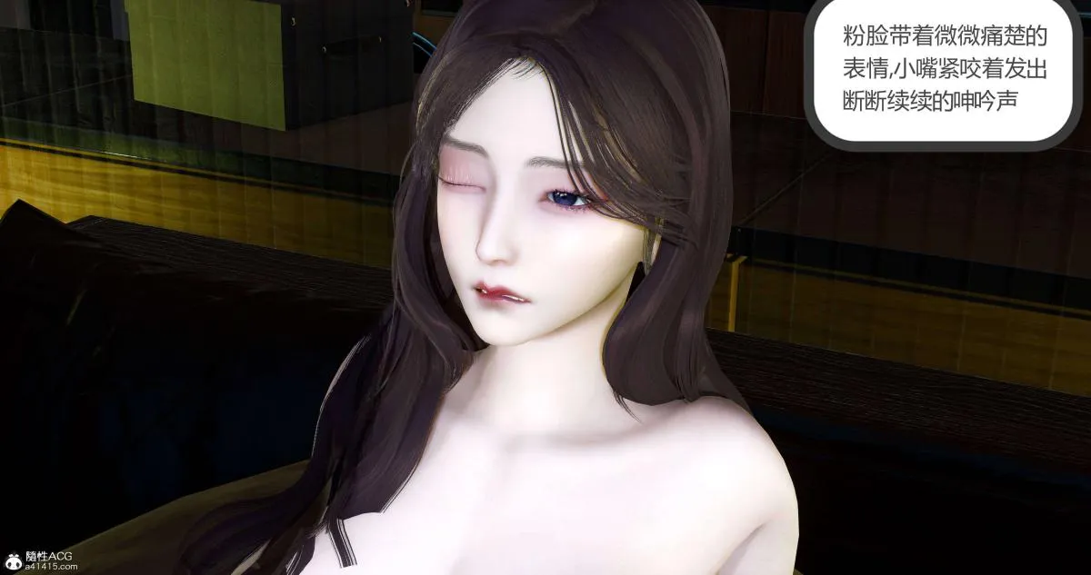 [3D]绿妻奴 - 08-上 - page 31