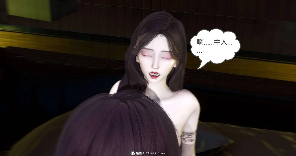 [3D]绿妻奴 - 08-上 - page 32
