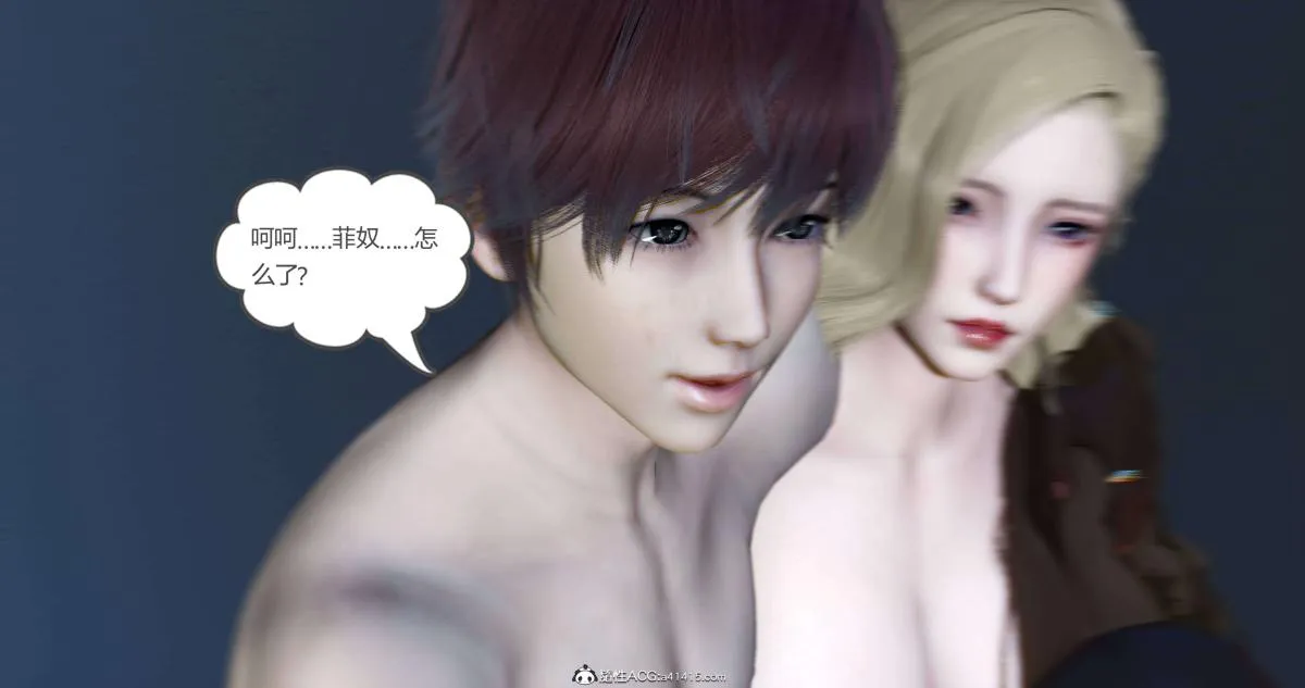 [3D]绿妻奴 - 08-上 - page 33