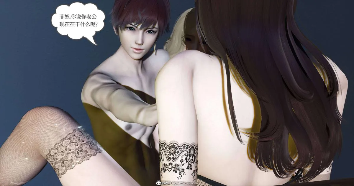 [3D]绿妻奴 - 08-上 - page 49