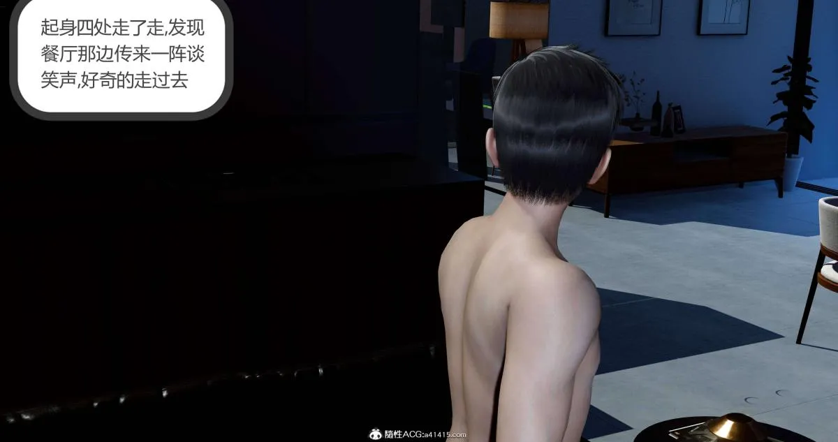[3D]绿妻奴 - 08-上 - page 80