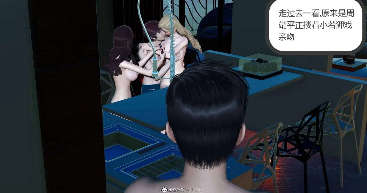[3D]绿妻奴 - 08-上 - page 82
