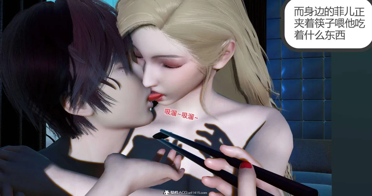 [3D]绿妻奴 - 08-上 - page 83