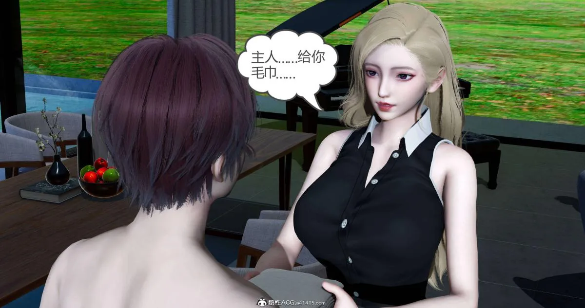 [3D]绿妻奴 - 08-上 - page 104