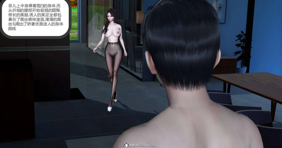 [3D]绿妻奴 - 08-上 - page 109