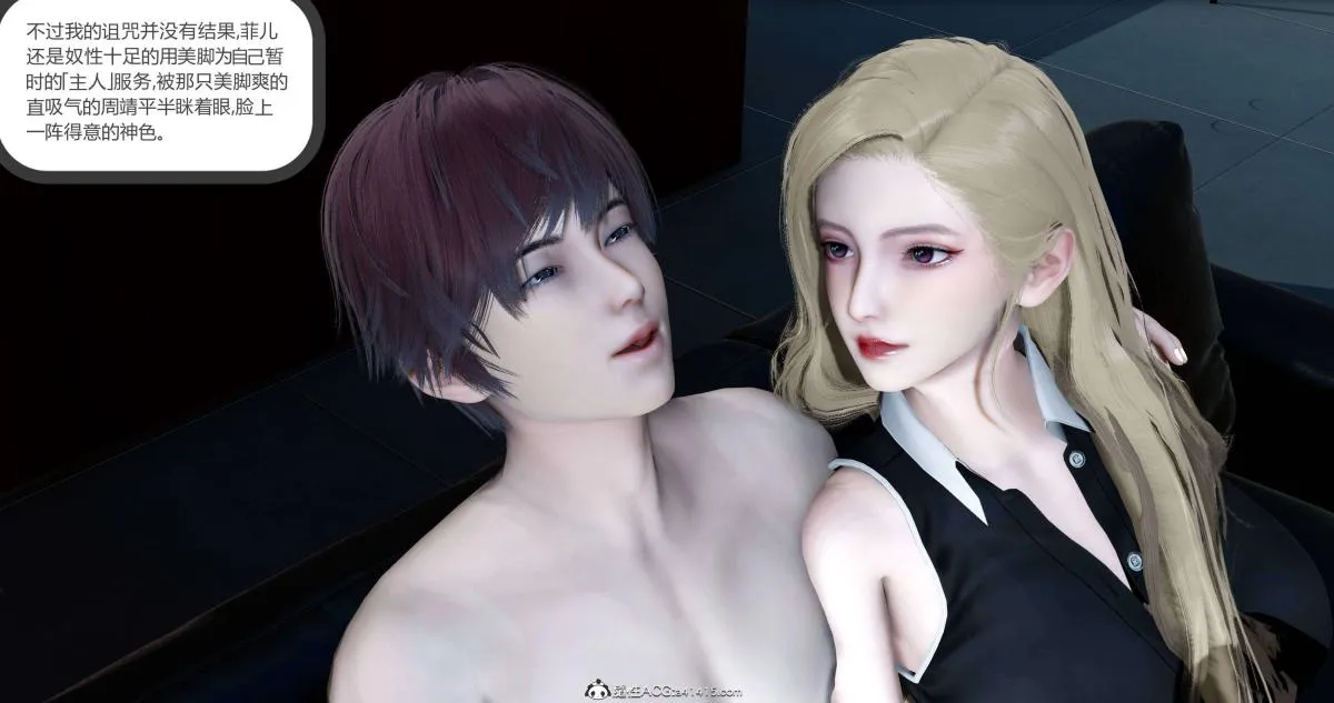 [3D]绿妻奴 - 08-上 - page 120