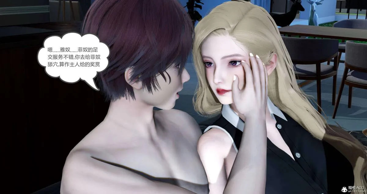 [3D]绿妻奴 - 08-上 - page 123