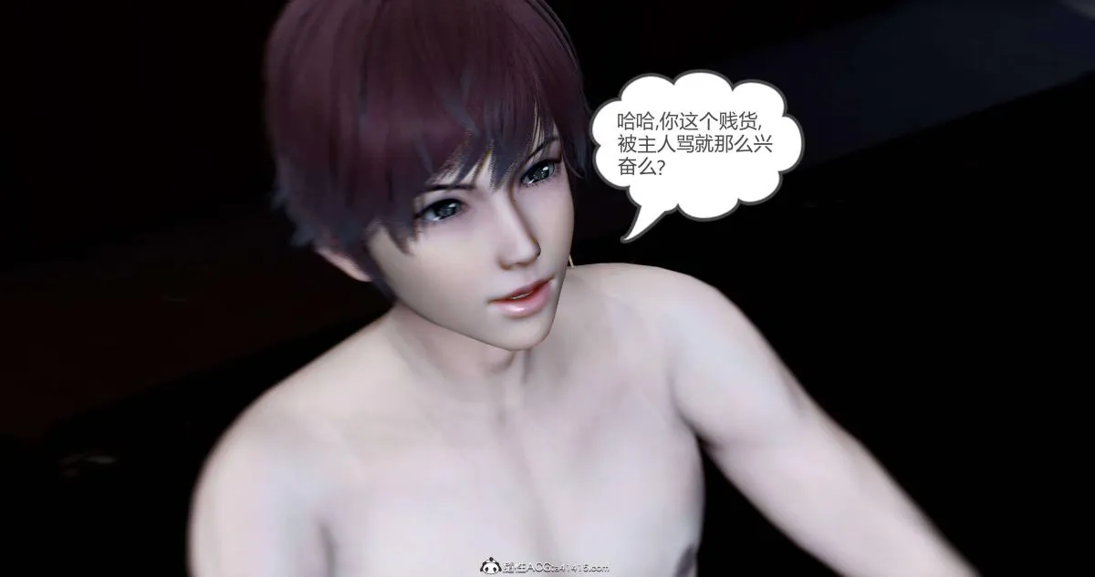 [3D]绿妻奴 - 08-上 - page 140