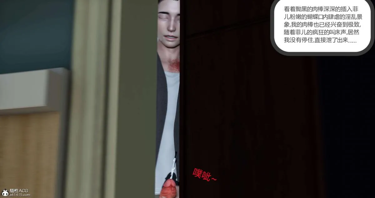 [3D]绿妻奴 - 02-下 - page 126
