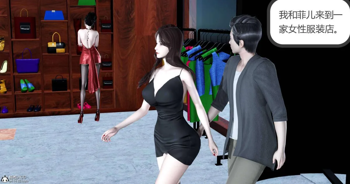 [3D]绿妻奴 - 02-上 - page 16