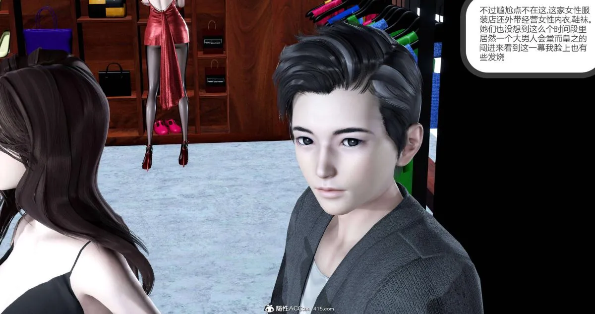 [3D]绿妻奴 - 02-上 - page 18