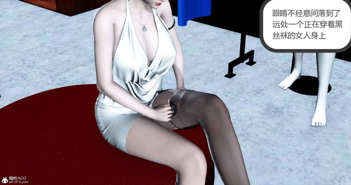 [3D]绿妻奴 - 02-上 - page 21