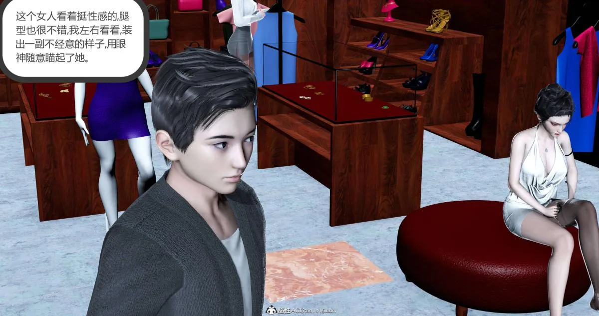 [3D]绿妻奴 - 02-上 - page 22