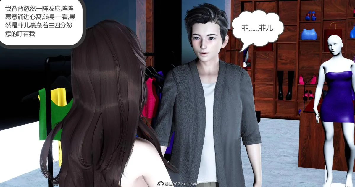 [3D]绿妻奴 - 02-上 - page 26