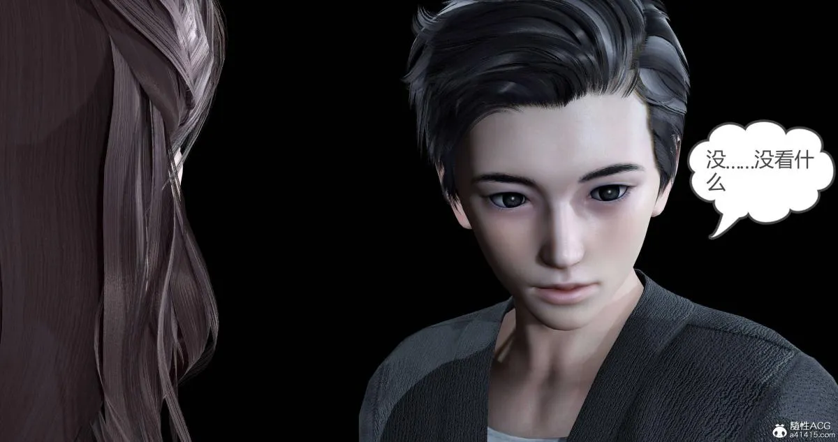 [3D]绿妻奴 - 02-上 - page 30