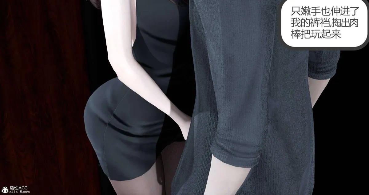 [3D]绿妻奴 - 02-上 - page 36