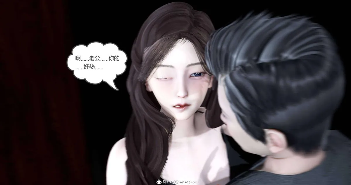 [3D]绿妻奴 - 02-上 - page 51