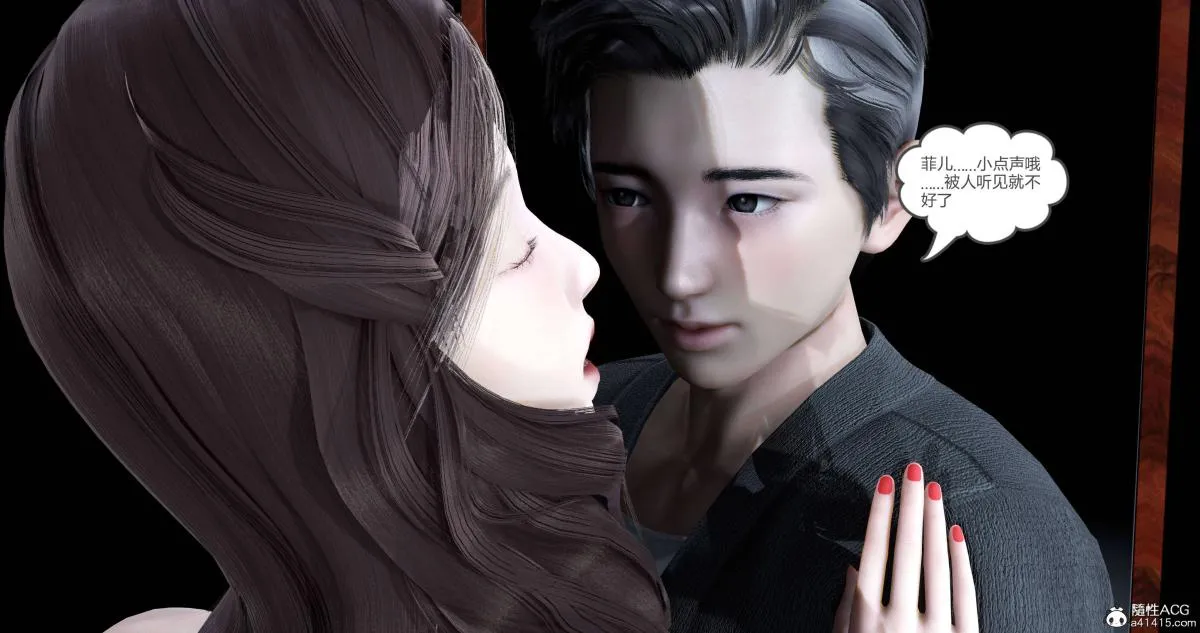 [3D]绿妻奴 - 02-上 - page 54