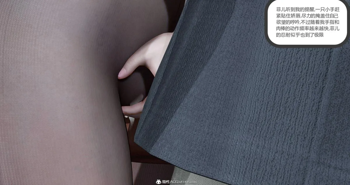 [3D]绿妻奴 - 02-上 - page 57