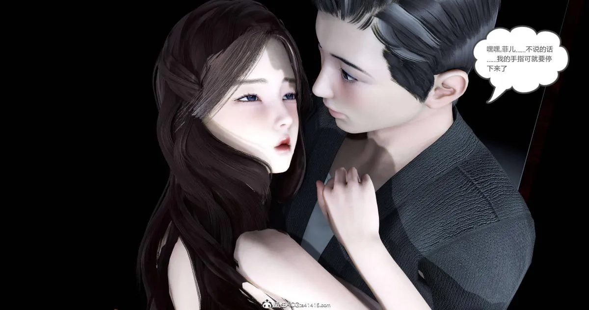 [3D]绿妻奴 - 02-上 - page 61