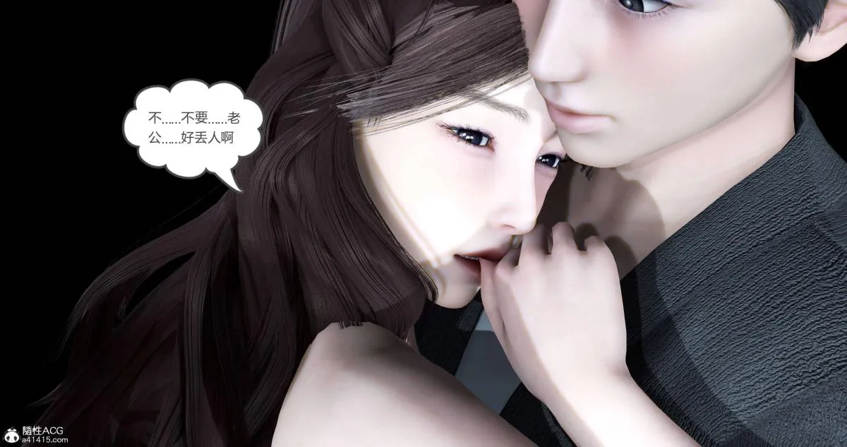 [3D]绿妻奴 - 02-上 - page 62