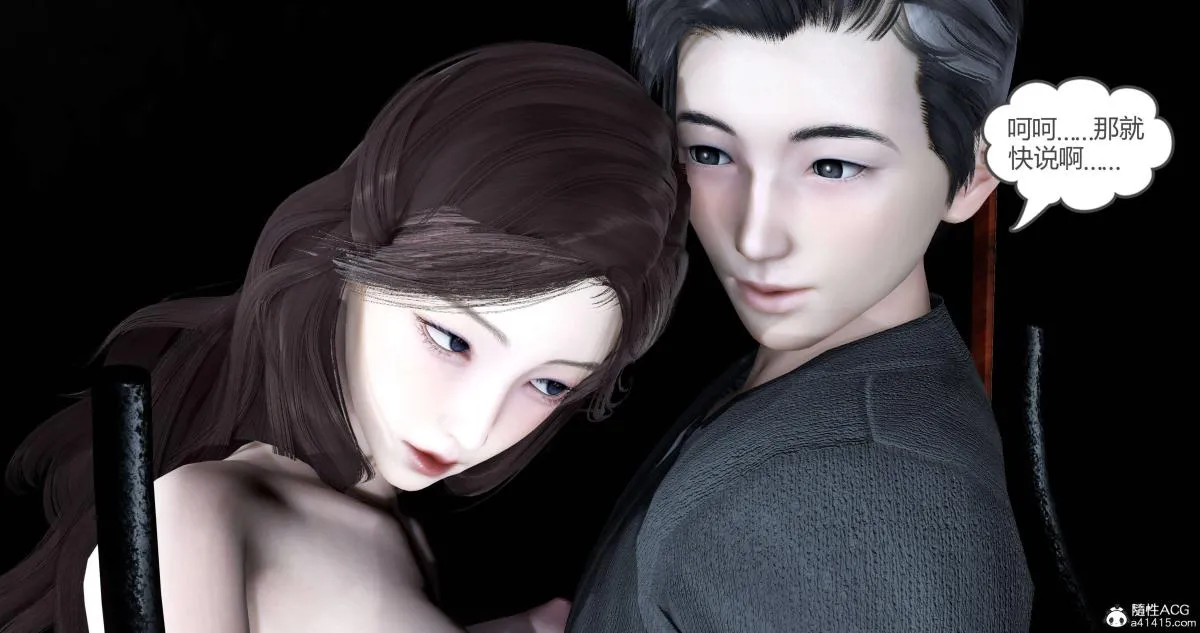 [3D]绿妻奴 - 02-上 - page 64