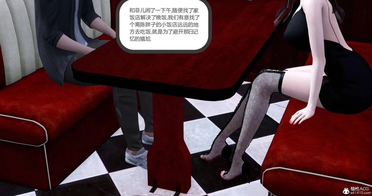 [3D]绿妻奴 - 02-上 - page 79