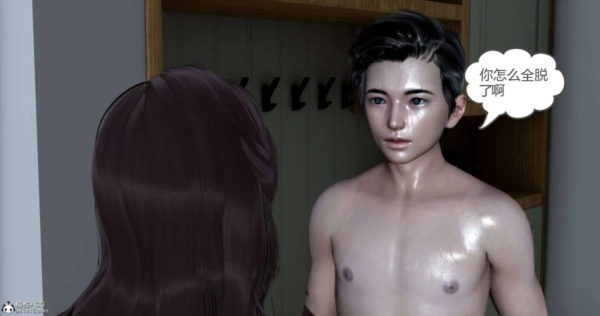 [3D]绿妻奴 - 02-上 - page 85